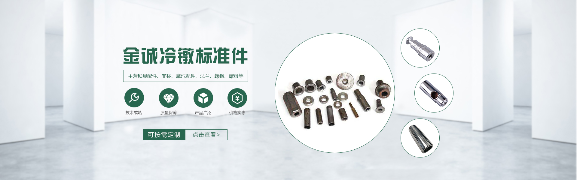 濟寧正邦表面處理劑有限公司